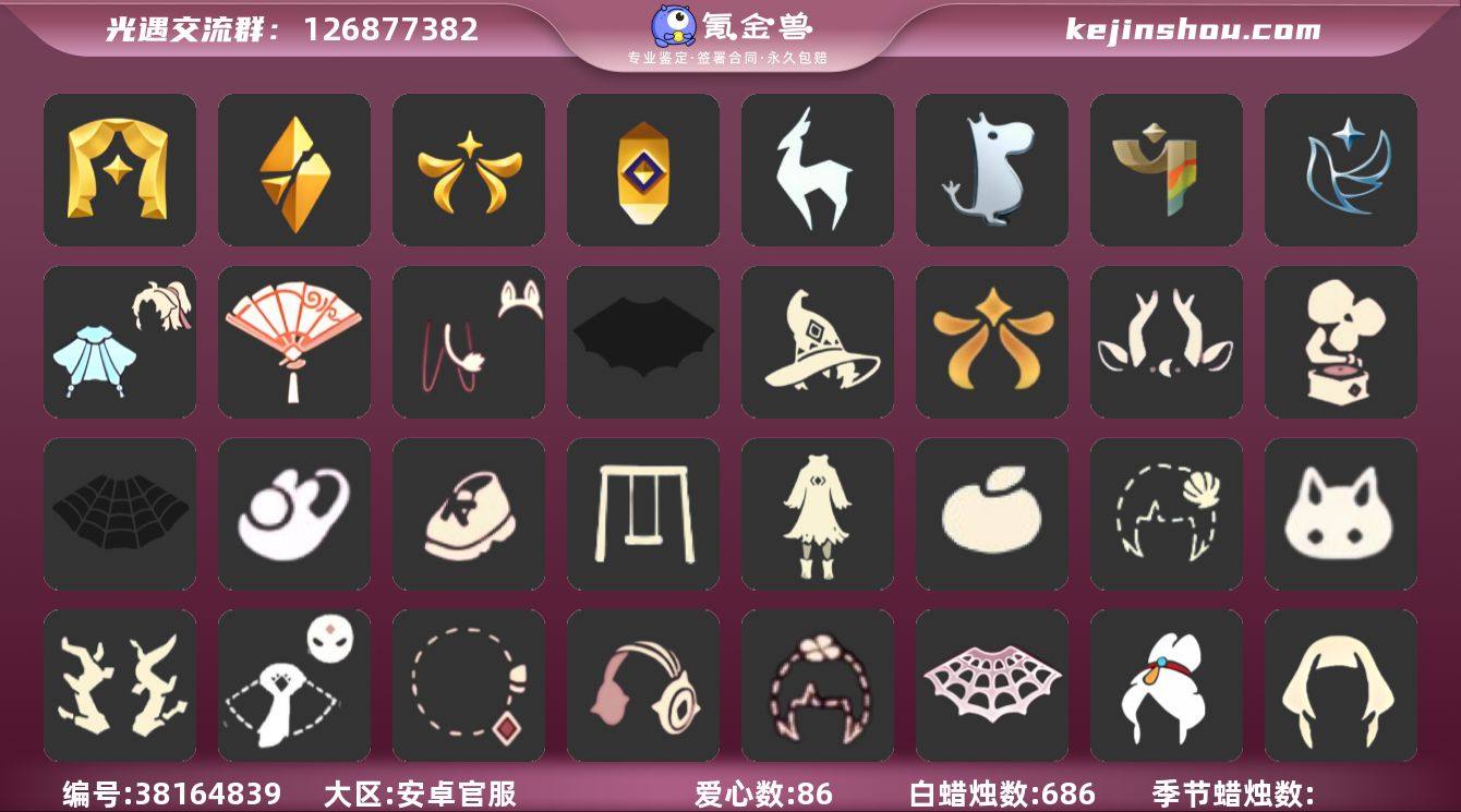 账号类型: 邮箱账号 季节已毕业: 表演季...