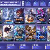 优选商品