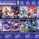 优选商品