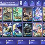 优选商品