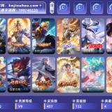 优选商品