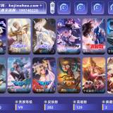 优选商品