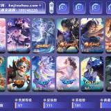 优选商品