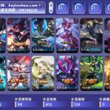 优选商品