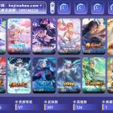 优选商品
