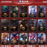 优选商品