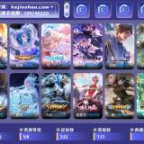 优选商品