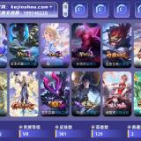 优选商品