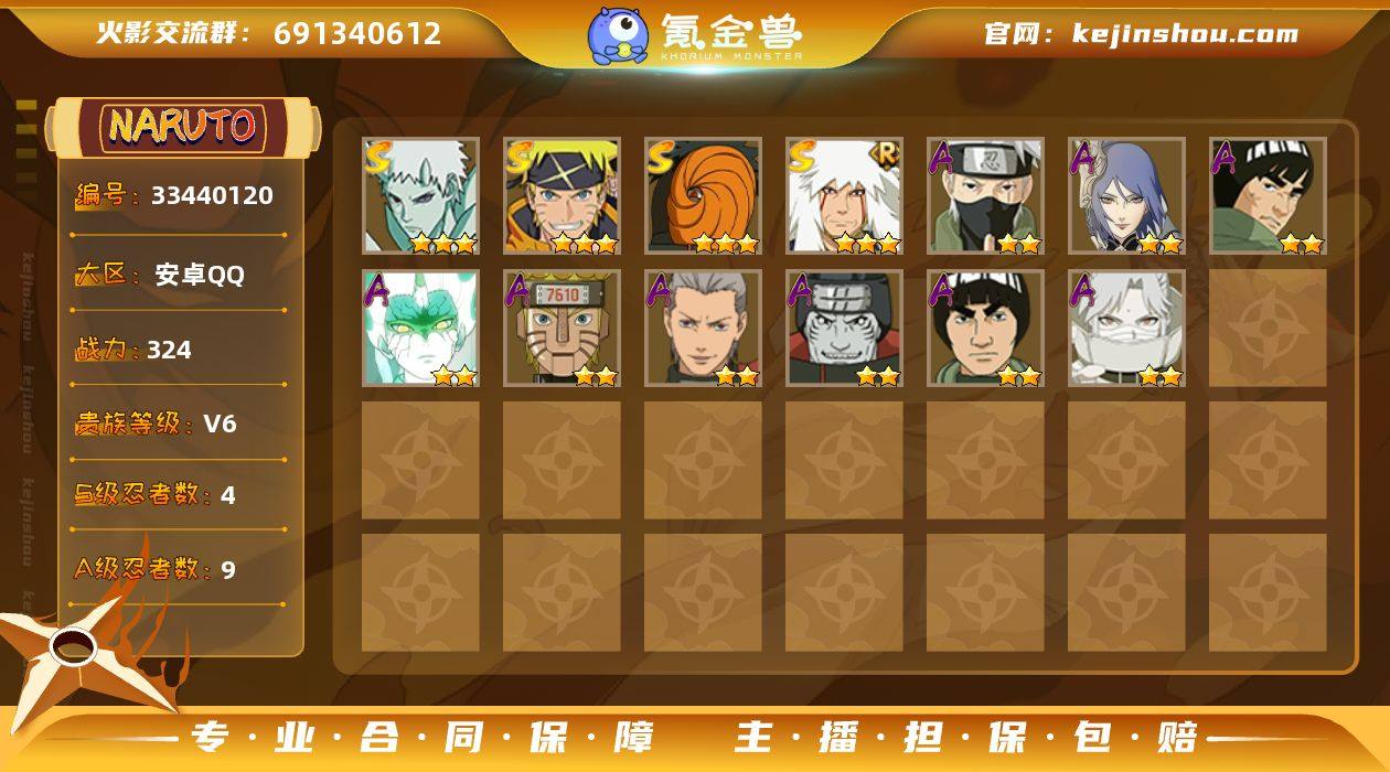 MCK634096 【（可转苹果）324w...