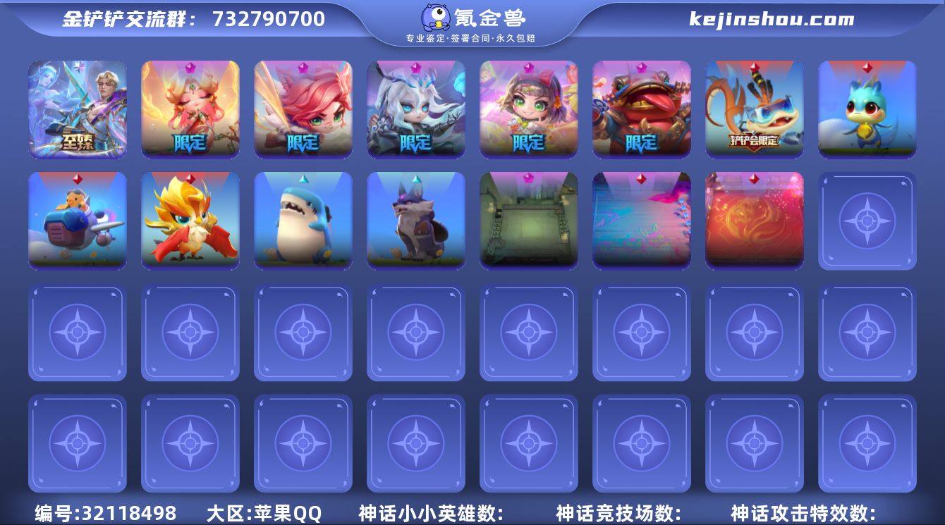 MCK629561 【卓越至臻不朽厄斐琉斯...