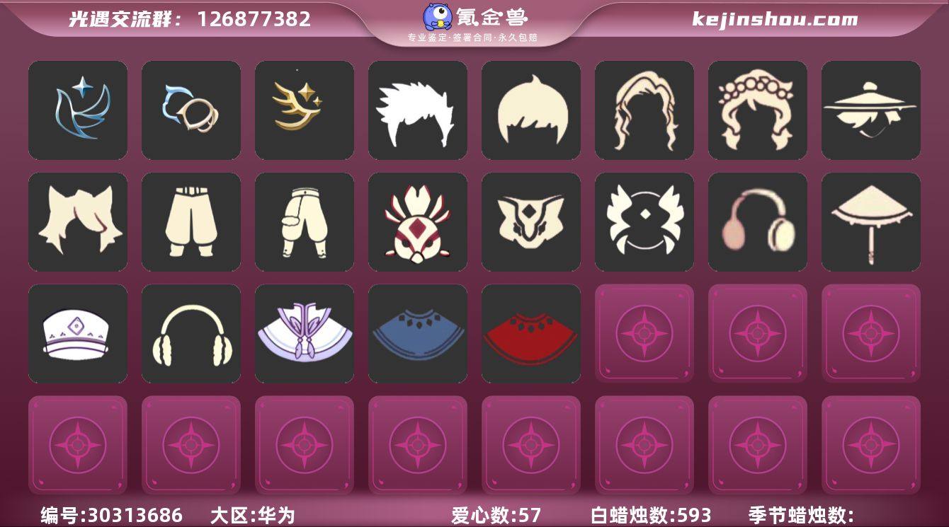 GYECJW
华为   【毕业图】晨岛，...