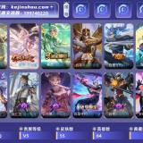 优选商品