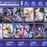 优选商品