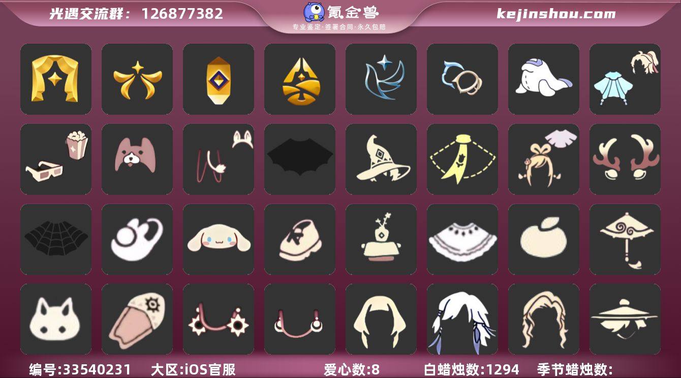 账号类型: 手机账号 季节已毕业: 表演季...