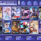 优选商品
