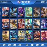 优选商品