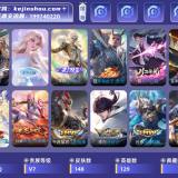 优选商品