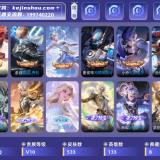 优选商品
