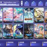 优选商品