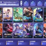 优选商品