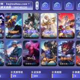 优选商品