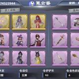 优选商品