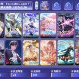 优选商品