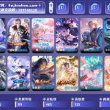 优选商品