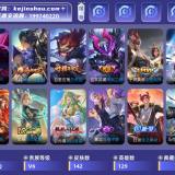 优选商品