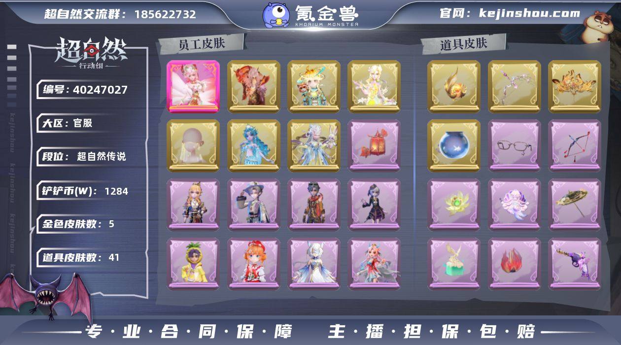 【Hcz5949】【特价秒杀】:星耀1,金...