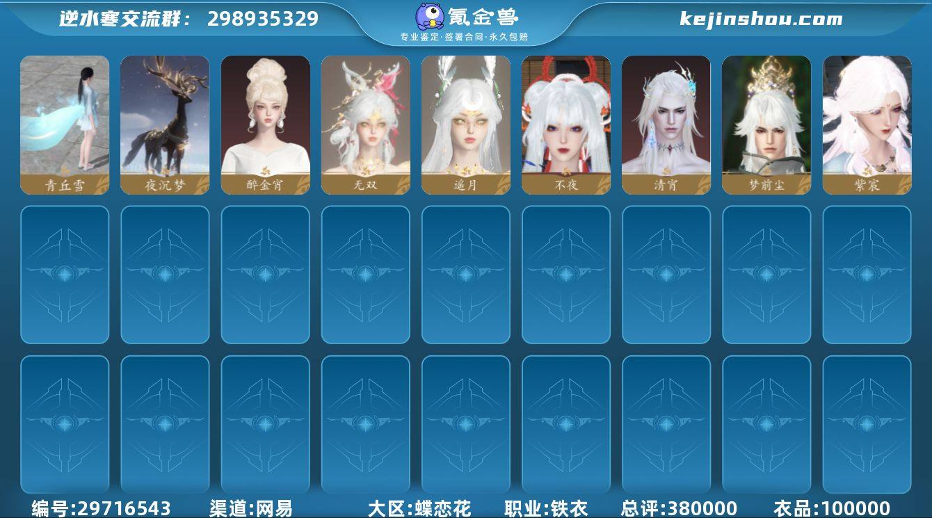 【馆藏4级11天赏详情看图】天赏石外观: ...