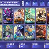 优选商品