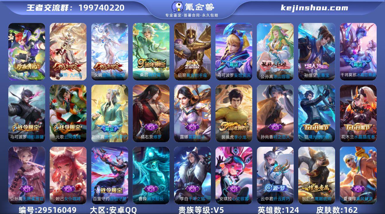 【特价急出/详情看图】：安卓Q-V5-最强...