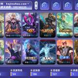 优选商品