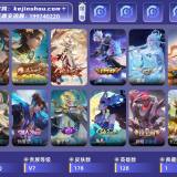 优选商品