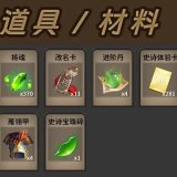 优选商品