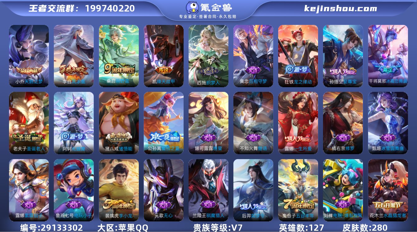 YZJ11099-苹果Q-V7-尊贵铂金I...