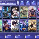 优选商品