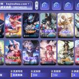 优选商品