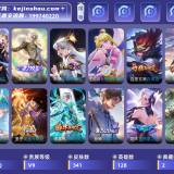 优选商品