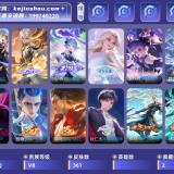 优选商品