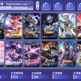 优选商品