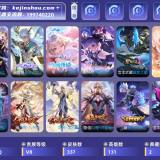 优选商品