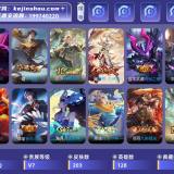 优选商品