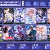 优选商品