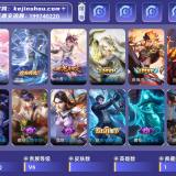 优选商品