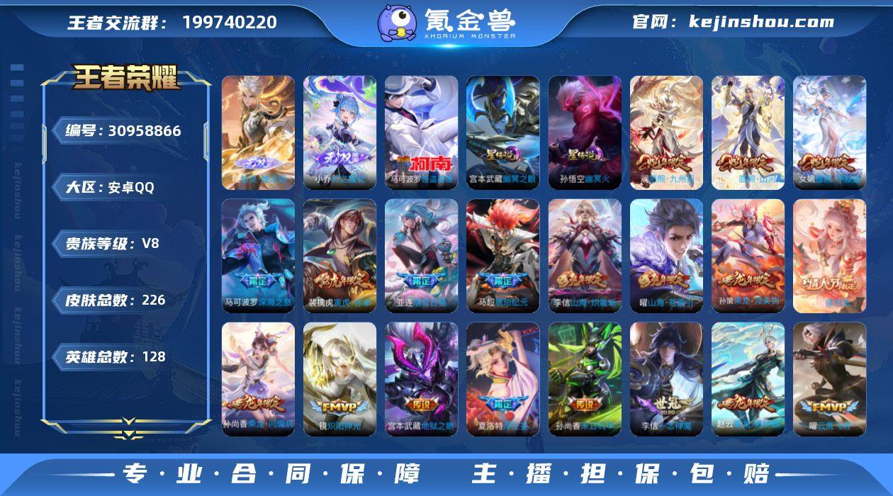 TY598-精氪场次少-个性按键17个-1...