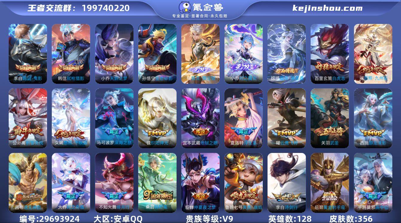 TXWZ21137（六千场次v9快v10打...