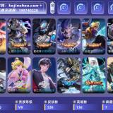 优选商品