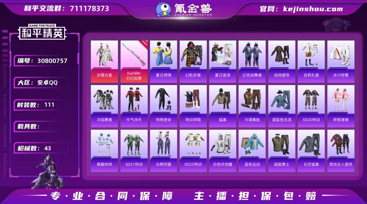 umi512 0违规1太阳【优质粉装： 冰...